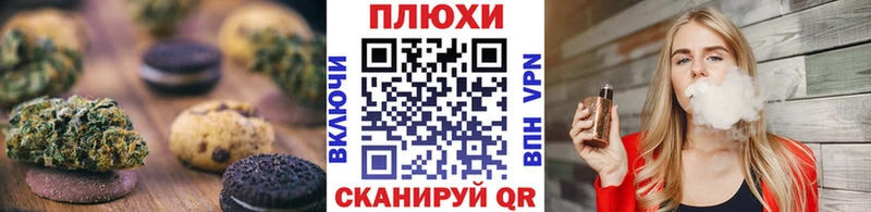 ссылка на мегу зеркало Шелехов Cannafood марихуана