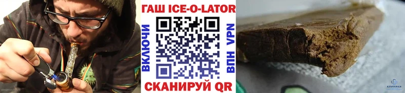Гашиш хэш  МЕГА маркетплейс  Шелехов 