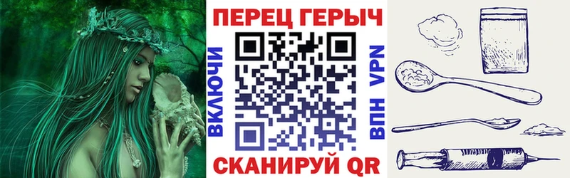 ГЕРОИН Афган  сколько стоит  Шелехов 