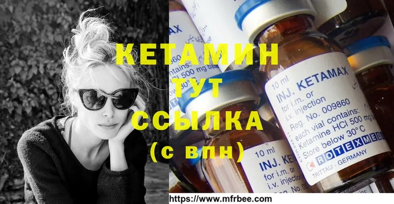 блэк спрут как зайти  Шелехов  Кетамин ketamine  хочу  