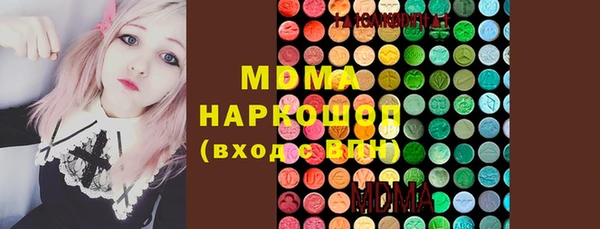 молекула духа Новодвинск