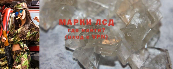 гашишное масло Новозыбков