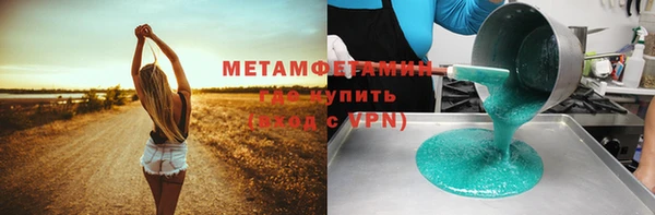 шишки Нефтегорск