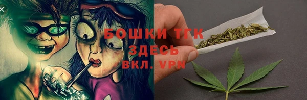 гашишное масло Новозыбков