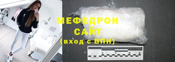 а пвп мука Нефтекумск