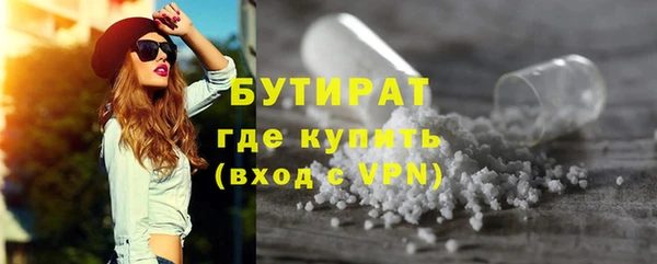 соль ск Навашино