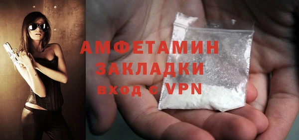 шишки Нефтегорск