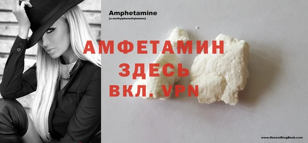 ECSTASY Воткинск