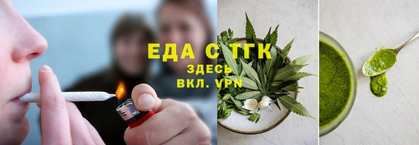 шишки Нефтегорск