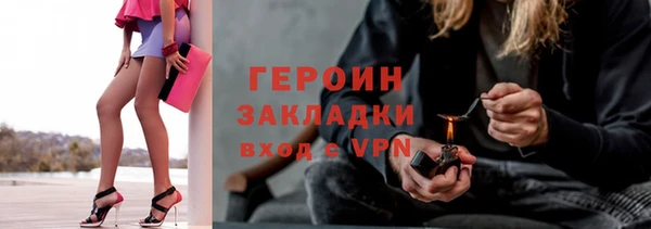 шишки Нефтегорск