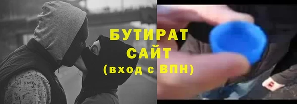 молекула духа Новодвинск