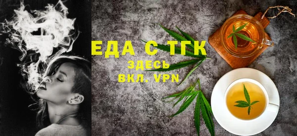 шишки Нефтегорск
