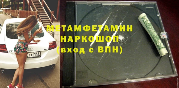гашишное масло Новозыбков