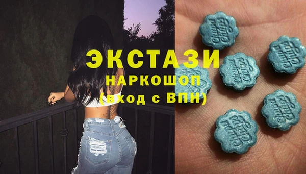 гашишное масло Новозыбков