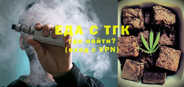 шишки Нефтегорск