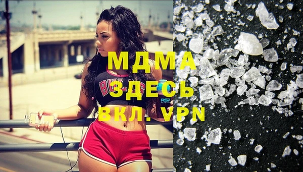 mdma Всеволожск