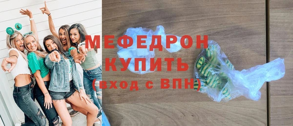 молекула духа Новодвинск