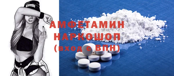 гашишное масло Новозыбков