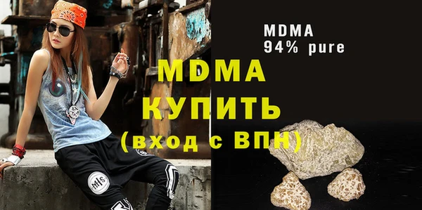 гашишное масло Новозыбков