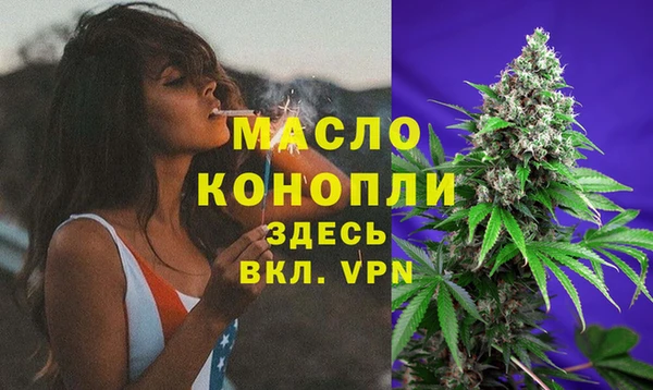 шишки Нефтегорск