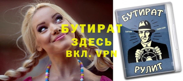 шишки Нефтегорск