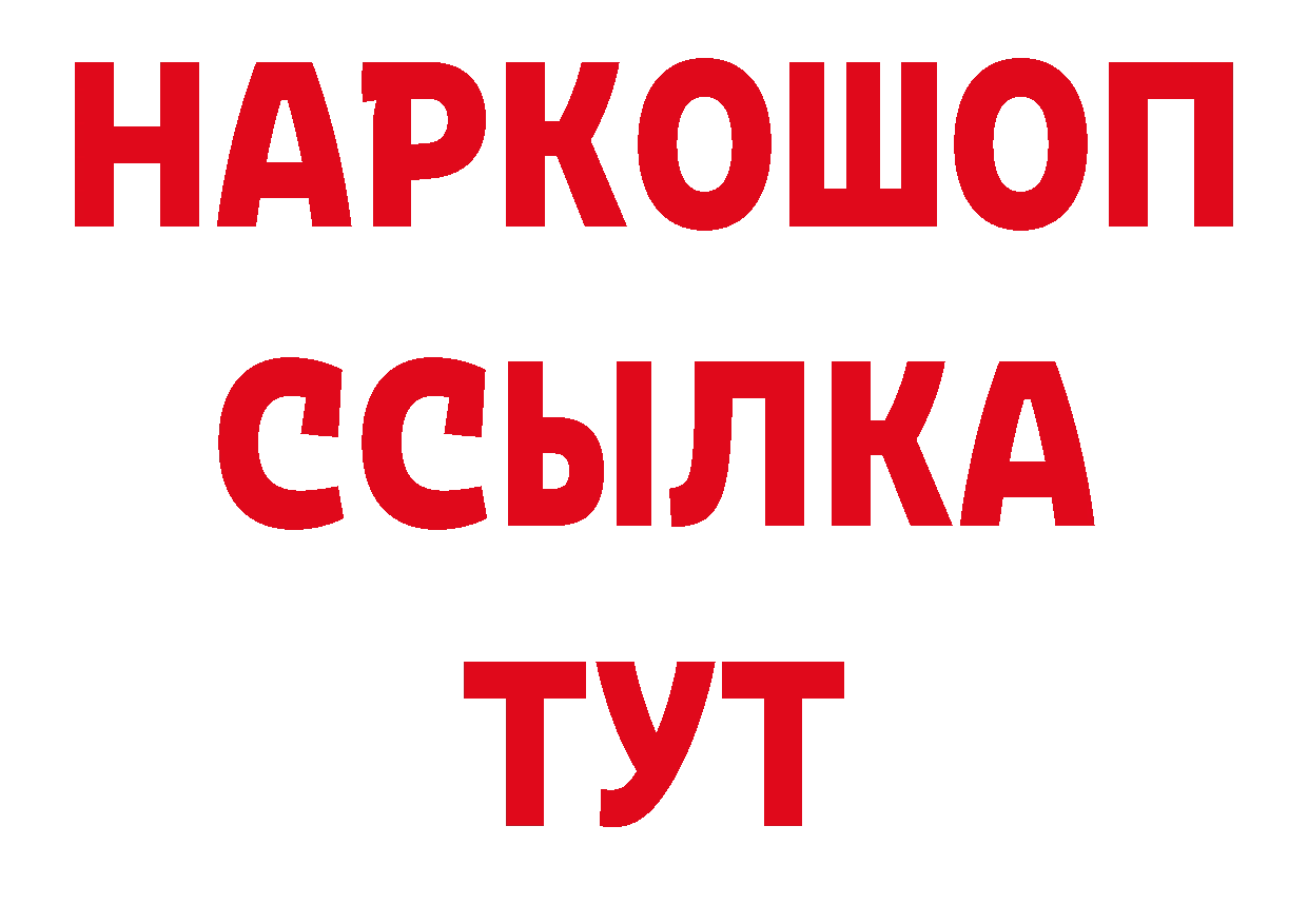 БУТИРАТ бутик зеркало дарк нет ОМГ ОМГ Шелехов