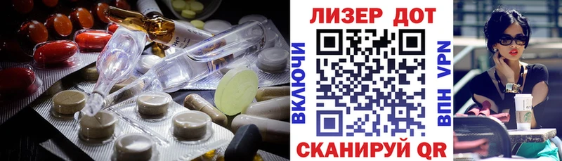 LSD-25 экстази кислота  как найти закладки  Шелехов 