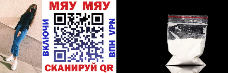 omg зеркало  Шелехов  МЕФ mephedrone  купить закладку 