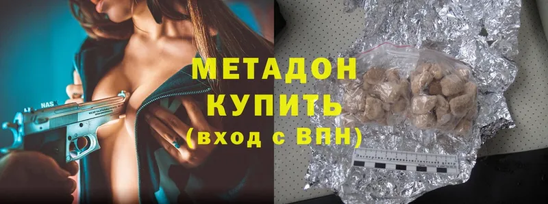 мориарти как зайти  блэк спрут как зайти  Шелехов  как найти наркотики  МЕТАДОН кристалл 