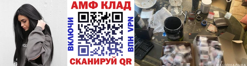 мега сайт  Шелехов  МЕТАМФЕТАМИН Methamphetamine  наркотики 