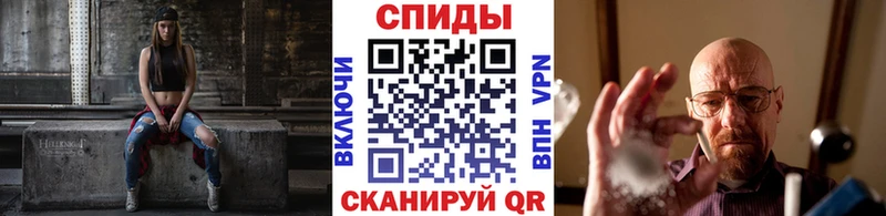МЕТАМФЕТАМИН Methamphetamine Шелехов