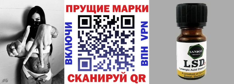 Марки 25I-NBOMe 1,5мг  мега ссылка  Шелехов  цена наркотик 