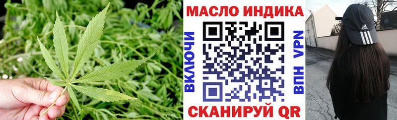 Дистиллят ТГК концентрат Шелехов