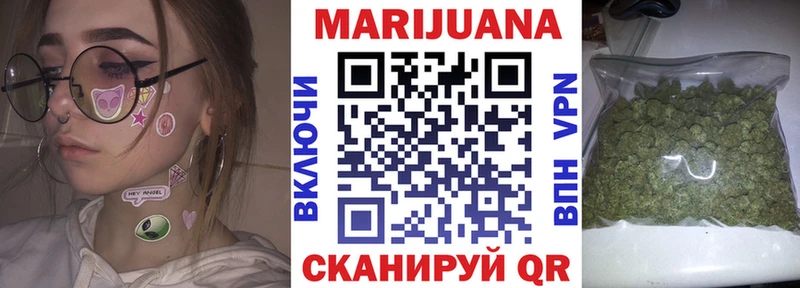 darknet клад  где можно купить   Шелехов  Канабис ГИДРОПОН 